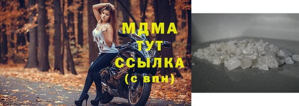 прущая мука Бронницы